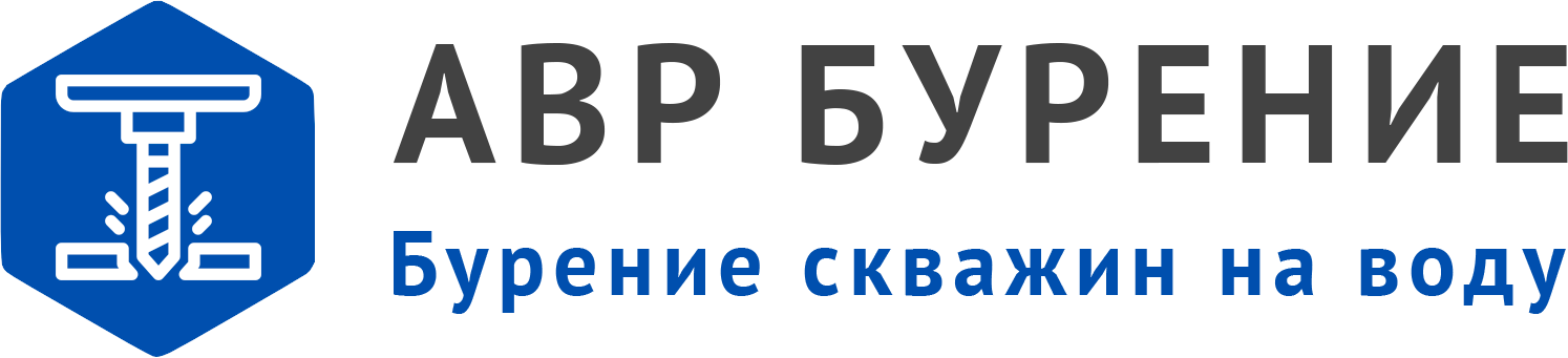 Логотип АВР Бурение в Горышкино